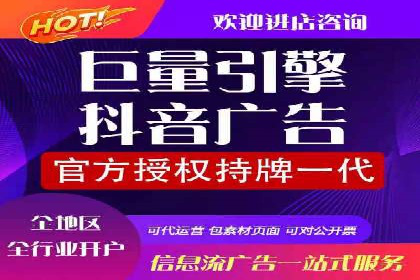 传统企业转型：信息流代运营的实践与思考